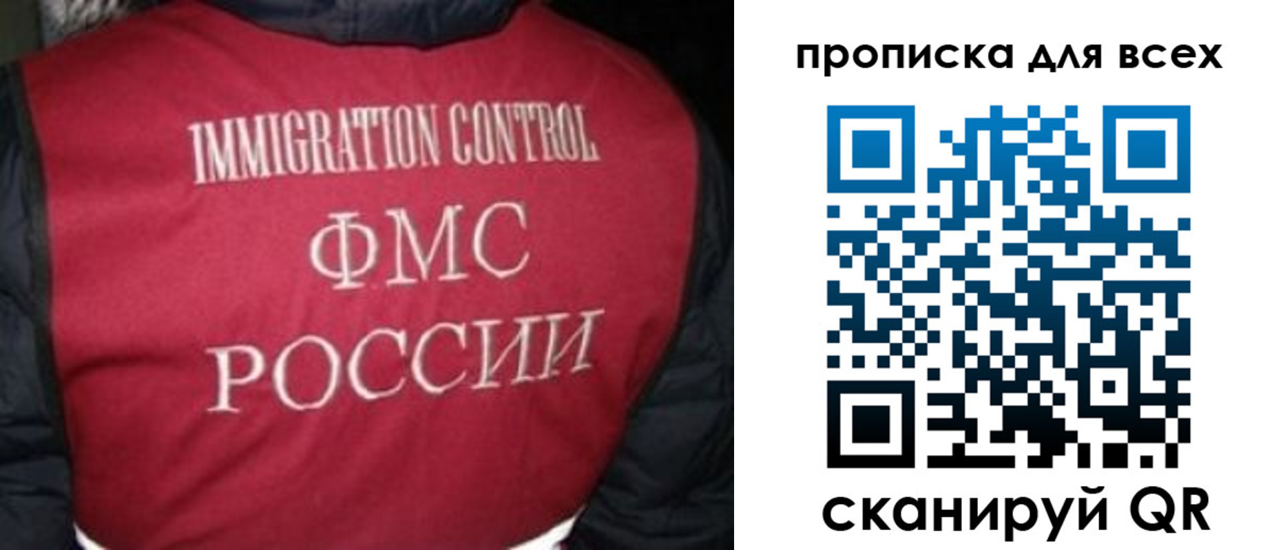прописка в квартире в Рыльске