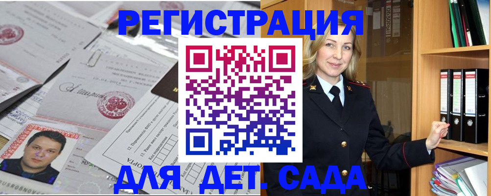 найти адрес прописки в Рыльске